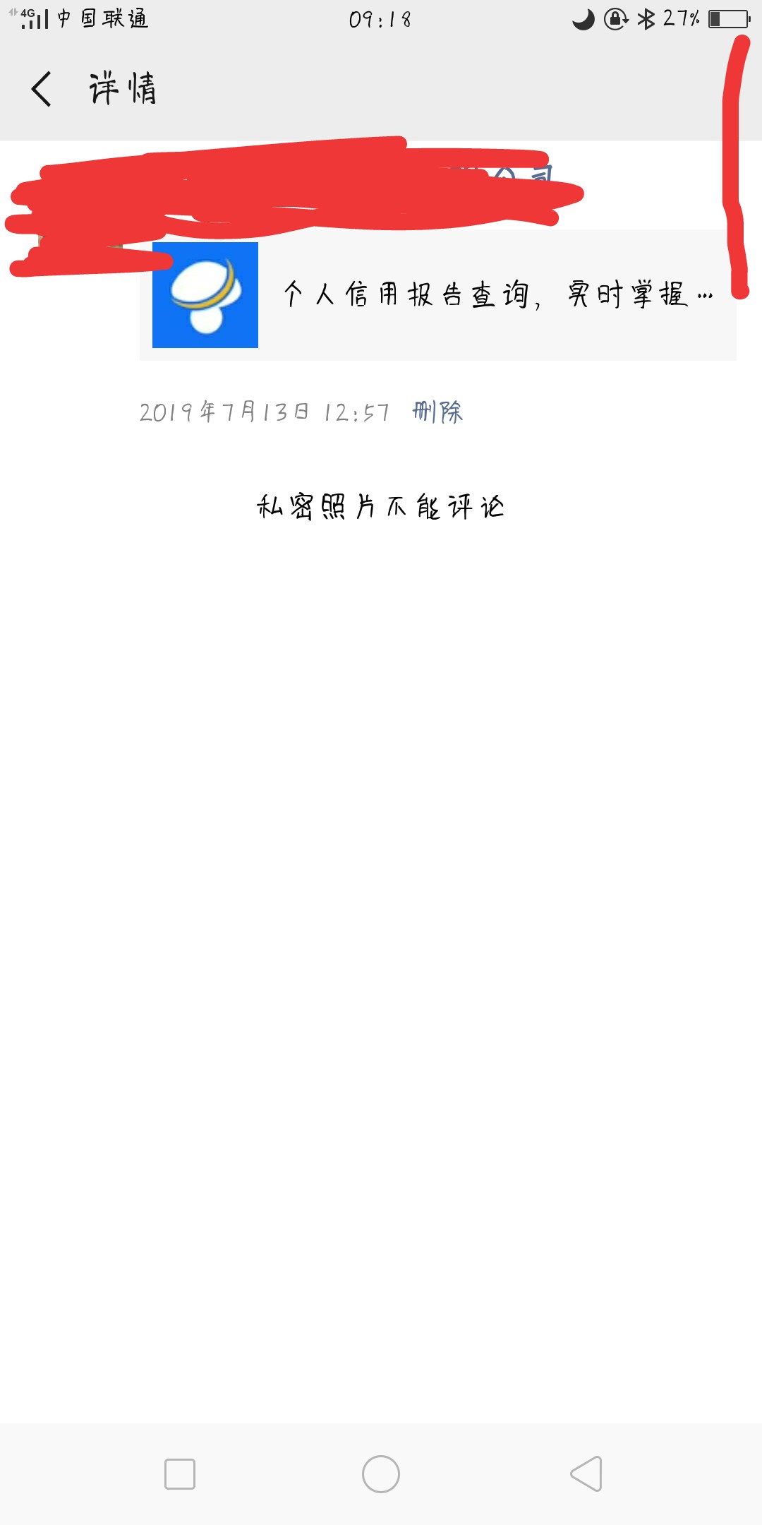 手机号黑名单，还有能撸的么。手机号黑名单，还有能撸的么。


21 / 作者:jnjnvhn / 