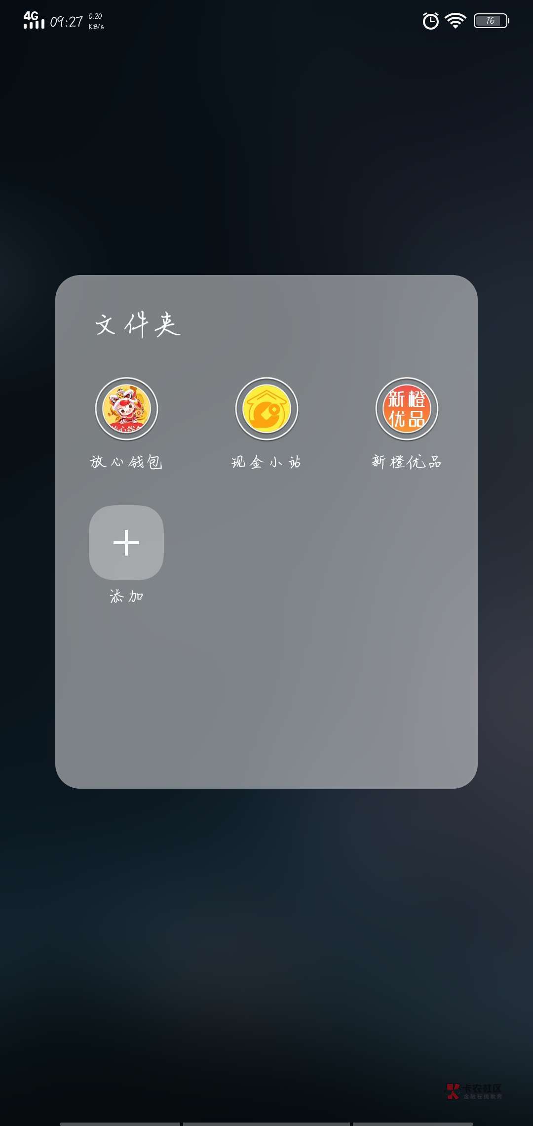 三推橙子求怀孕...顺便问下,这三推橙子求怀孕...顺便问下,这个两个同类有什93 / 作者:丶温存 / 三推橙子求怀孕...顺便问下,这三推橙子求怀孕...顺便问下,这个两个同类有什93 / 作者:丶温存 /