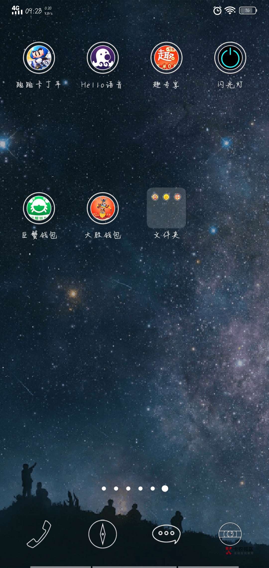 三推橙子求怀孕...顺便问下,这三推橙子求怀孕...顺便问下,这个两个同类有什95 / 作者:丶温存 / 三推橙子求怀孕...顺便问下,这三推橙子求怀孕...顺便问下,这个两个同类有什95 / 作者:丶温存 /