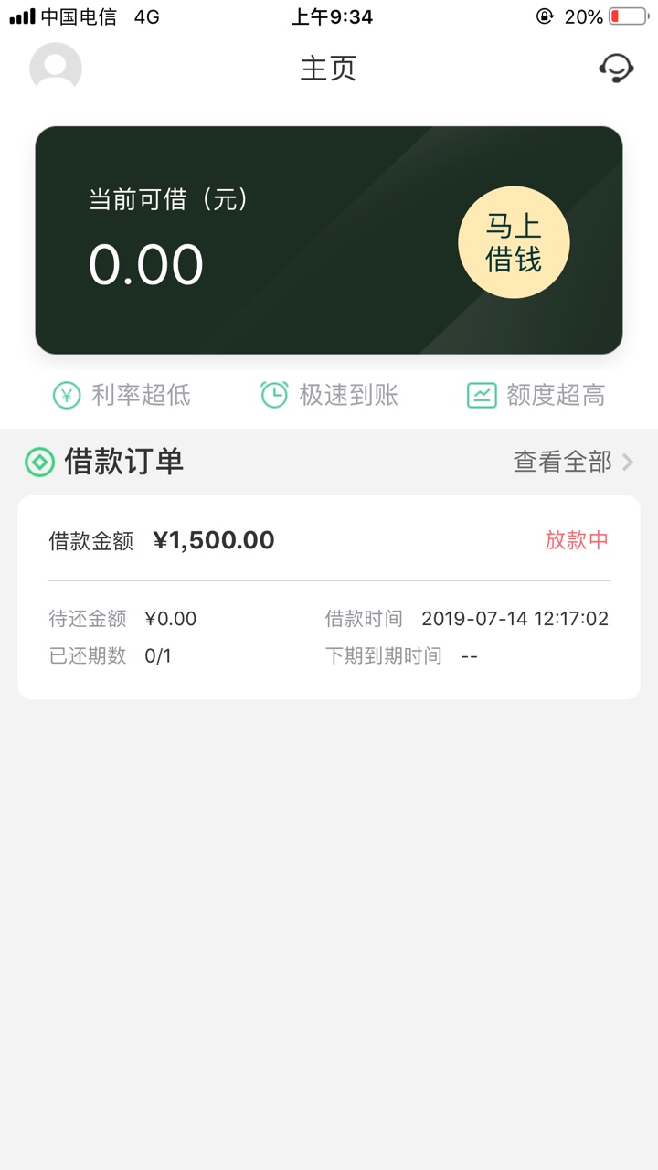 多久到
7 / 作者:似水年华的人生 / 