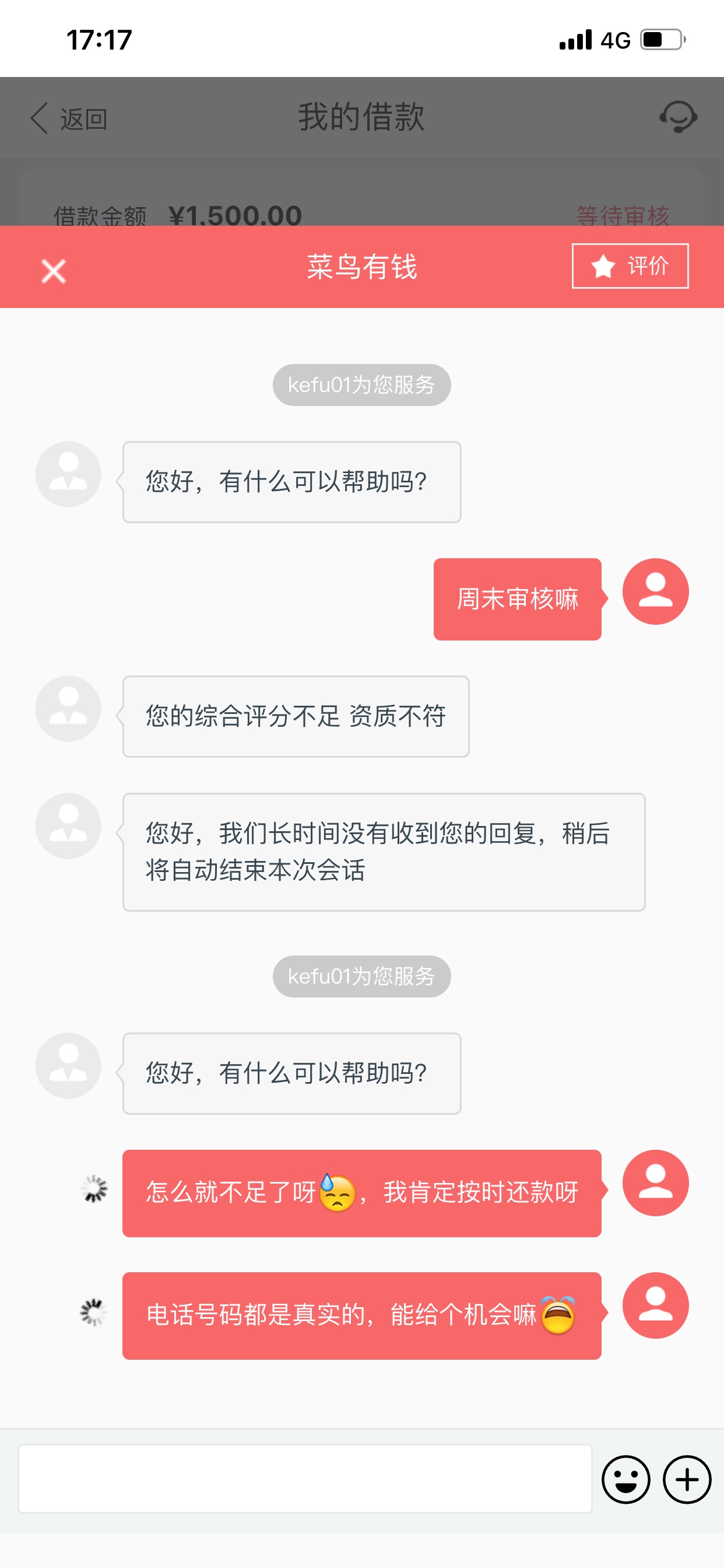 菜鸟菜鸟，这是玩我？能到帐？菜鸟菜鸟，这是玩我？能到帐？


17 / 作者:撸啊撸呀呀 / 