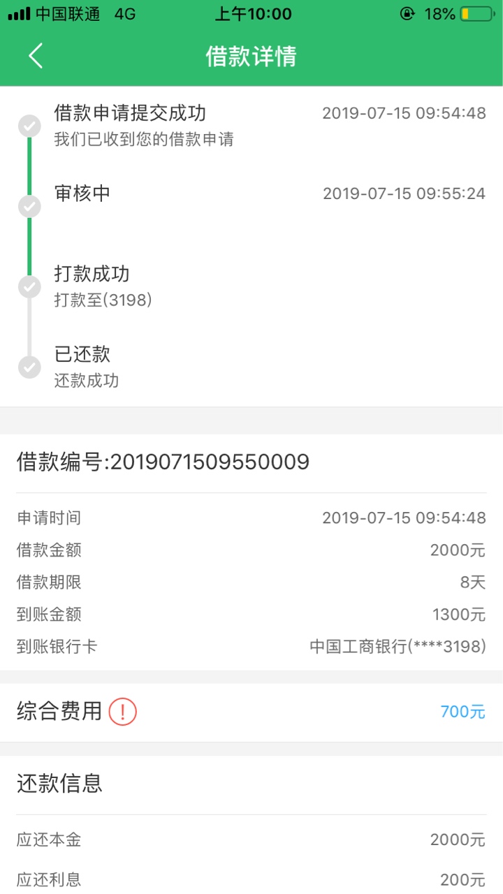 老哥们这个稳不稳口子名称：无花果老哥们 这个稳不稳
口子名称： 无花果



24 / 作者:卧槽是谁 / 