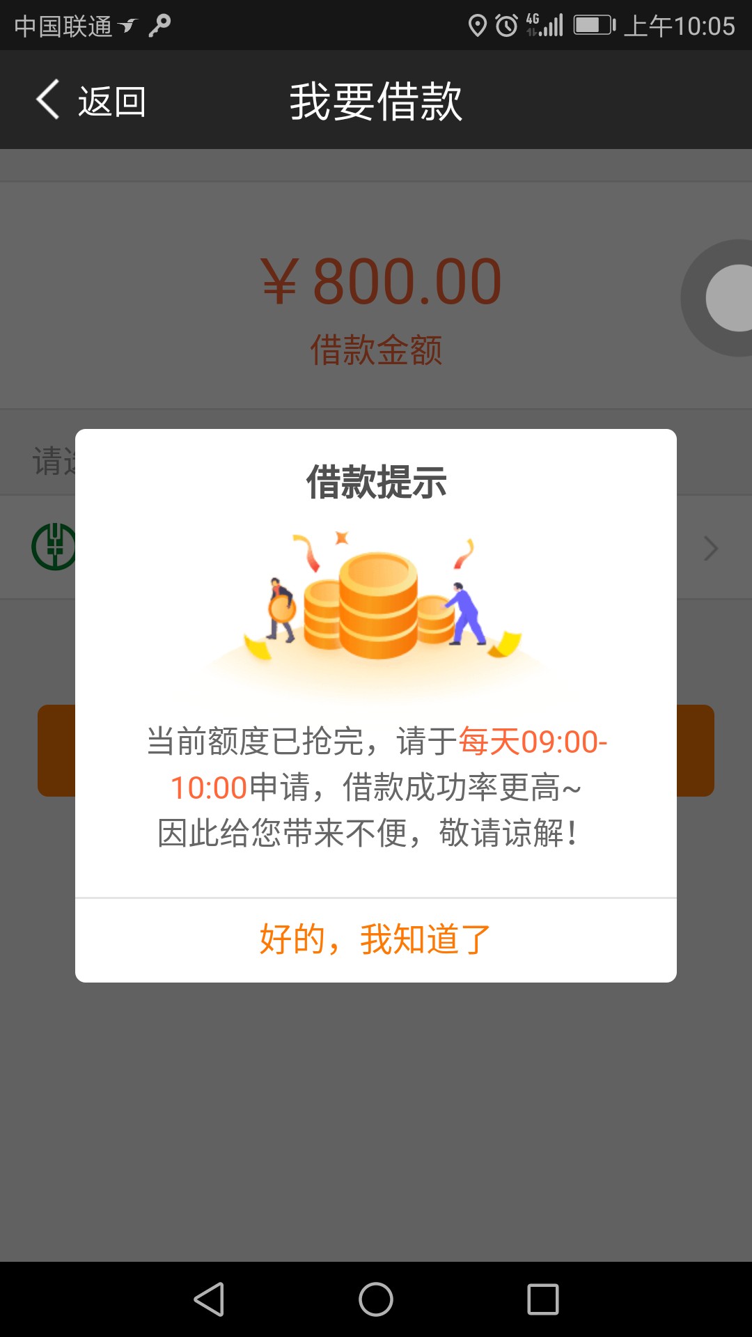 2天没抢到。这是据了还是2天没抢到。这是据了还是

25 / 作者:12月上岸 / 