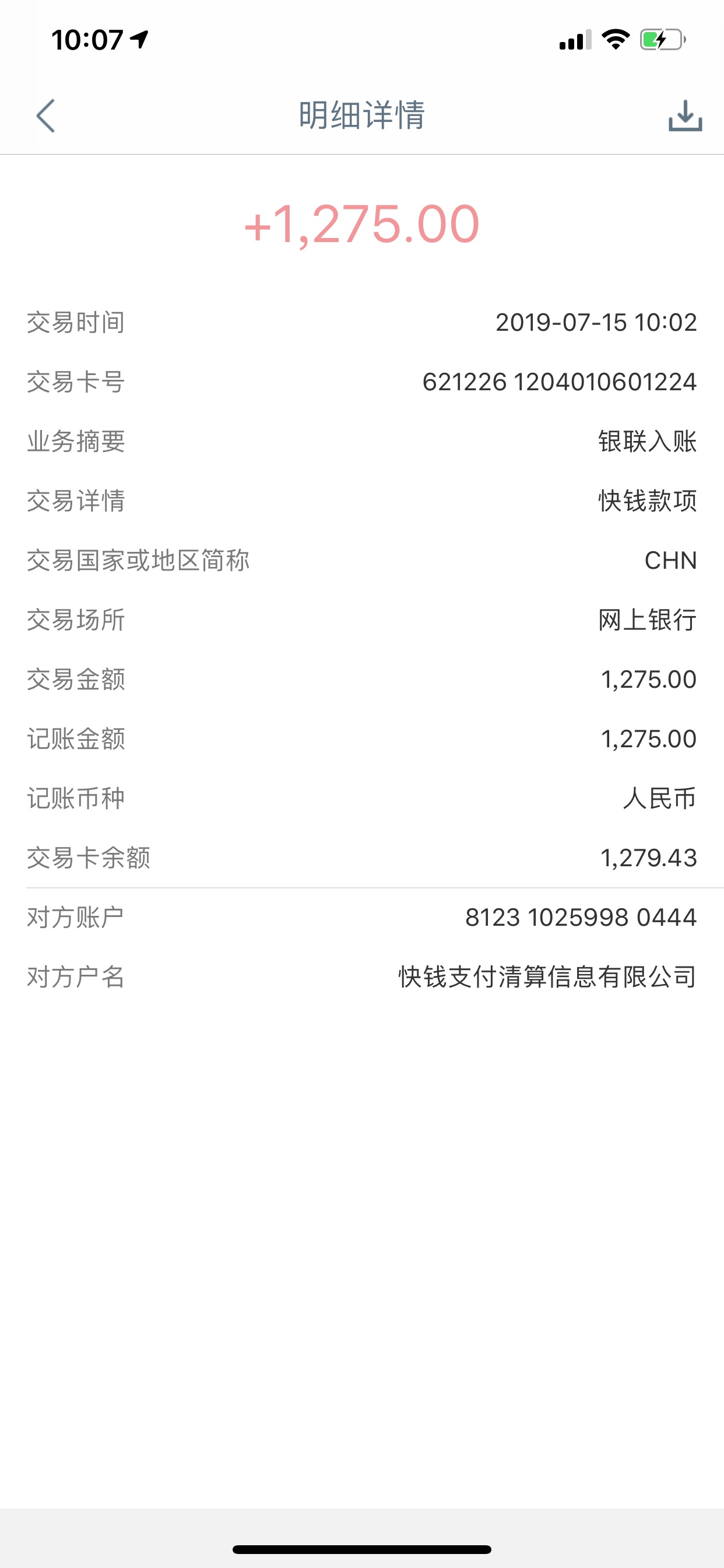 菜鸟菜鸟，这是玩我？能到帐？菜鸟菜鸟，这是玩我？能到帐？


17 / 作者:撸啊撸呀呀 / 