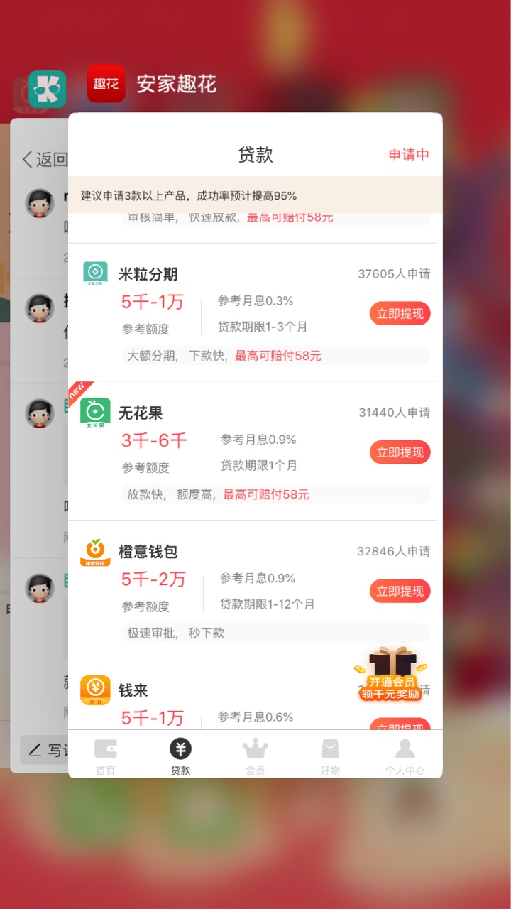 入口名称：安家趣花口子名称：无花入口名称：安家趣花
口子名称：无花果
身份20 / 作者:卧槽是谁 / 