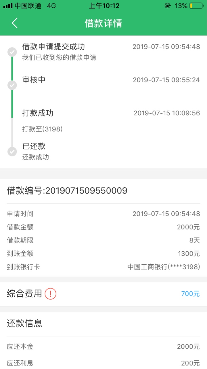 入口名称：安家趣花口子名称：无花入口名称：安家趣花
口子名称：无花果
身份92 / 作者:卧槽是谁 / 