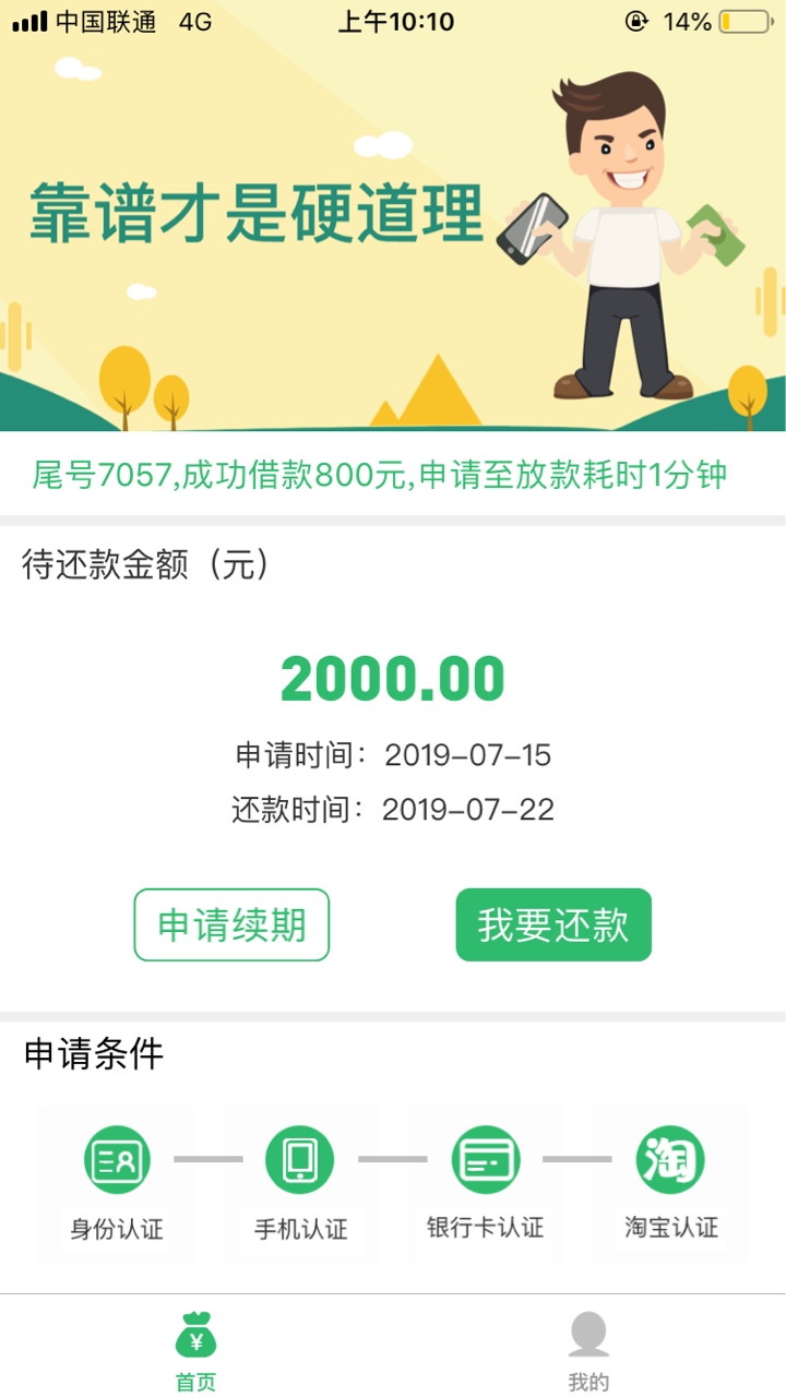 入口名称：安家趣花口子名称：无花入口名称：安家趣花
口子名称：无花果
身份55 / 作者:卧槽是谁 / 