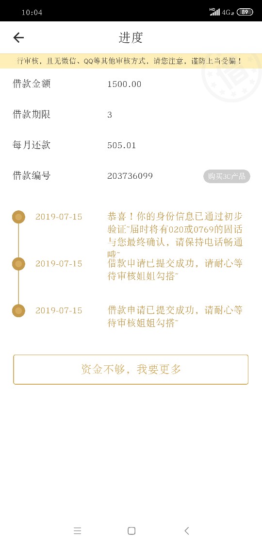 大神们这样有希望吗？1年前逾期了大神们这样有希望吗？1年前逾期了十几个到现14 / 作者:飞丶任你飞 / 