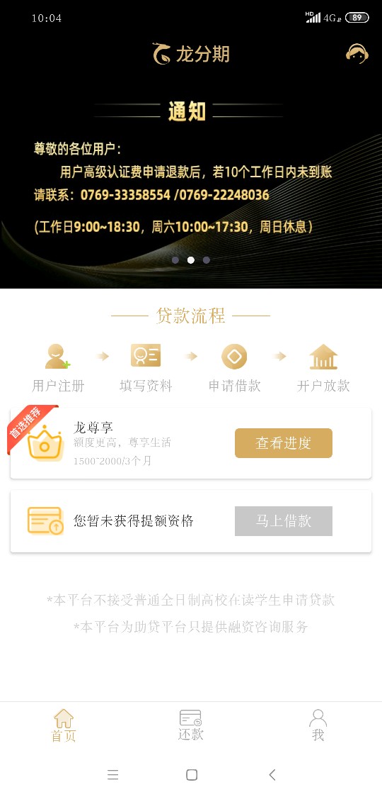 大神们这样有希望吗？1年前逾期了大神们这样有希望吗？1年前逾期了十几个到现52 / 作者:飞丶任你飞 / 
