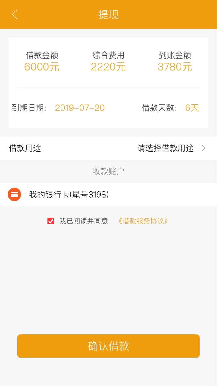 入口名称：安家趣花口子名称：无花入口名称：安家趣花
口子名称：无花果
身份41 / 作者:卧槽是谁 / 