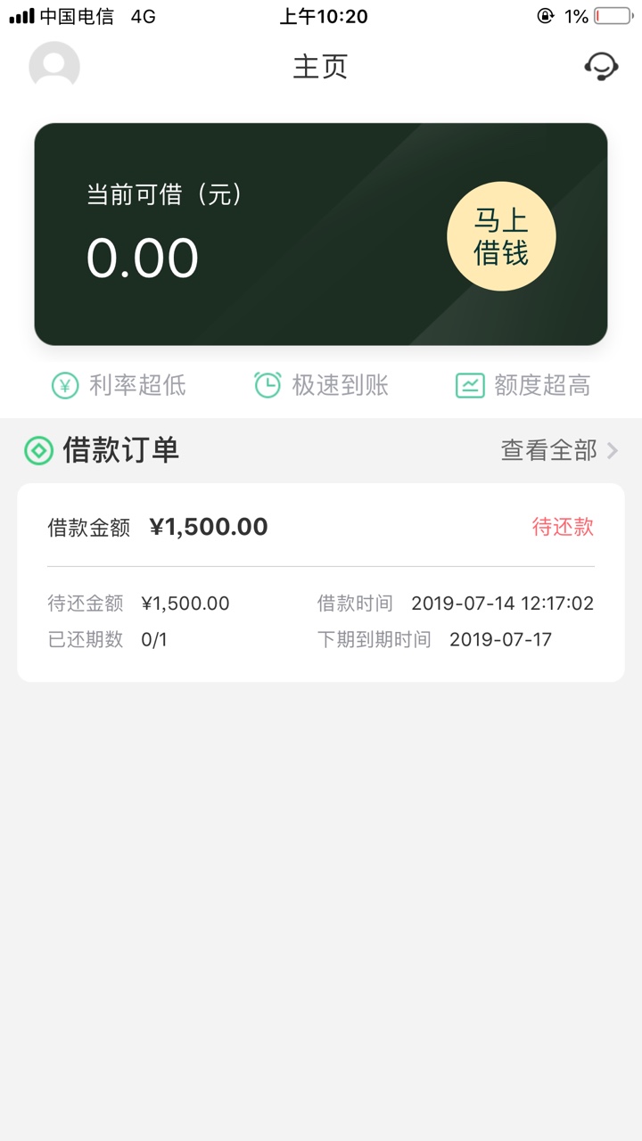 多久到
72 / 作者:似水年华的人生 / 