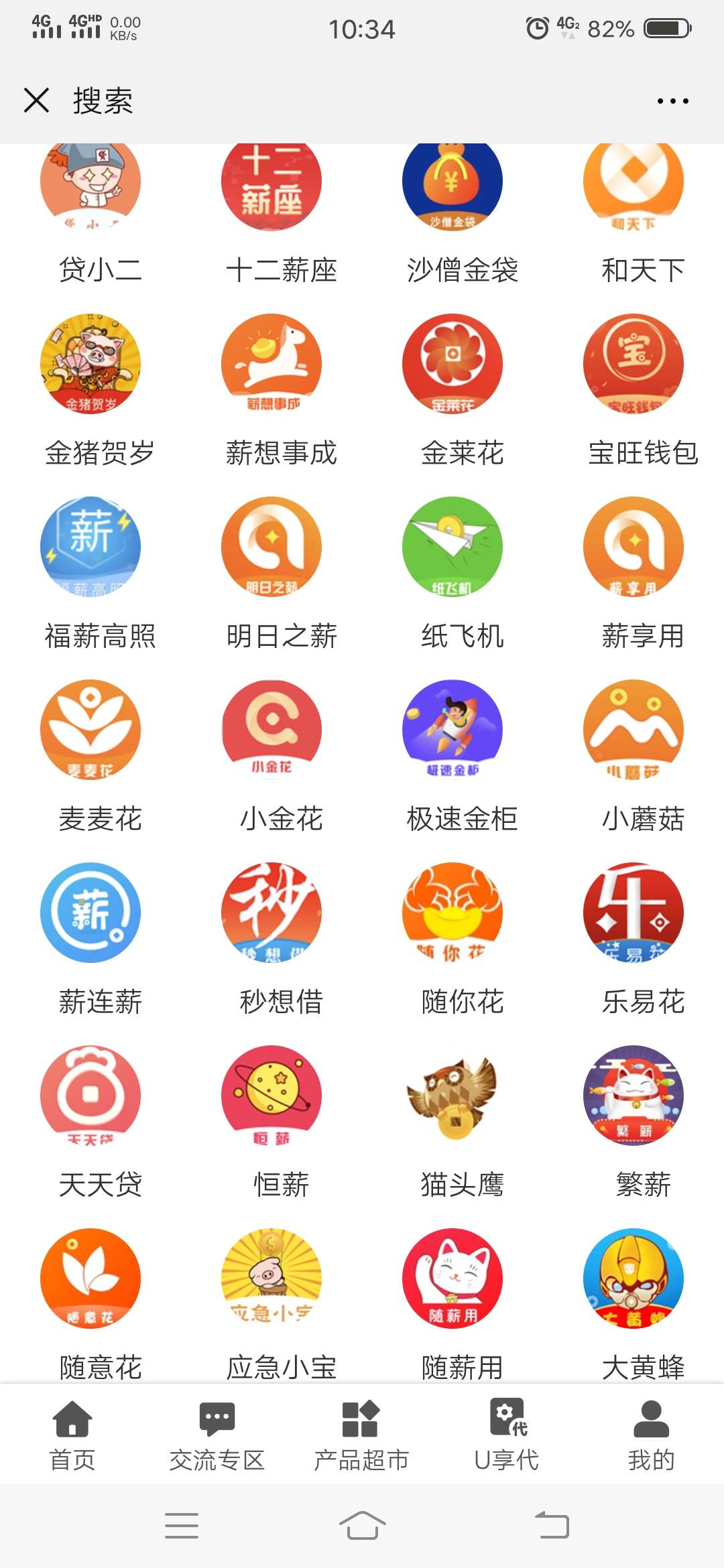 这个系列额度是真给力啊！这个系列额度是真给力啊！





75 / 作者:13944188230 / 