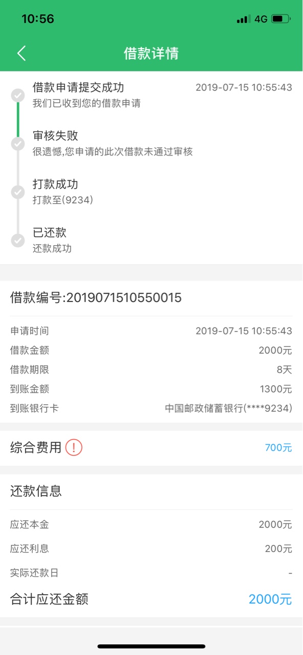 入口名称：安家趣花口子名称：无花入口名称：安家趣花
口子名称：无花果
身份78 / 作者:ANC / 