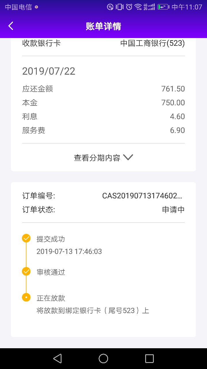 天选了么，收到回访，就问了身份证天选了么，收到回访，就问了身份证后4位

95 / 作者:cqlfl111 / 