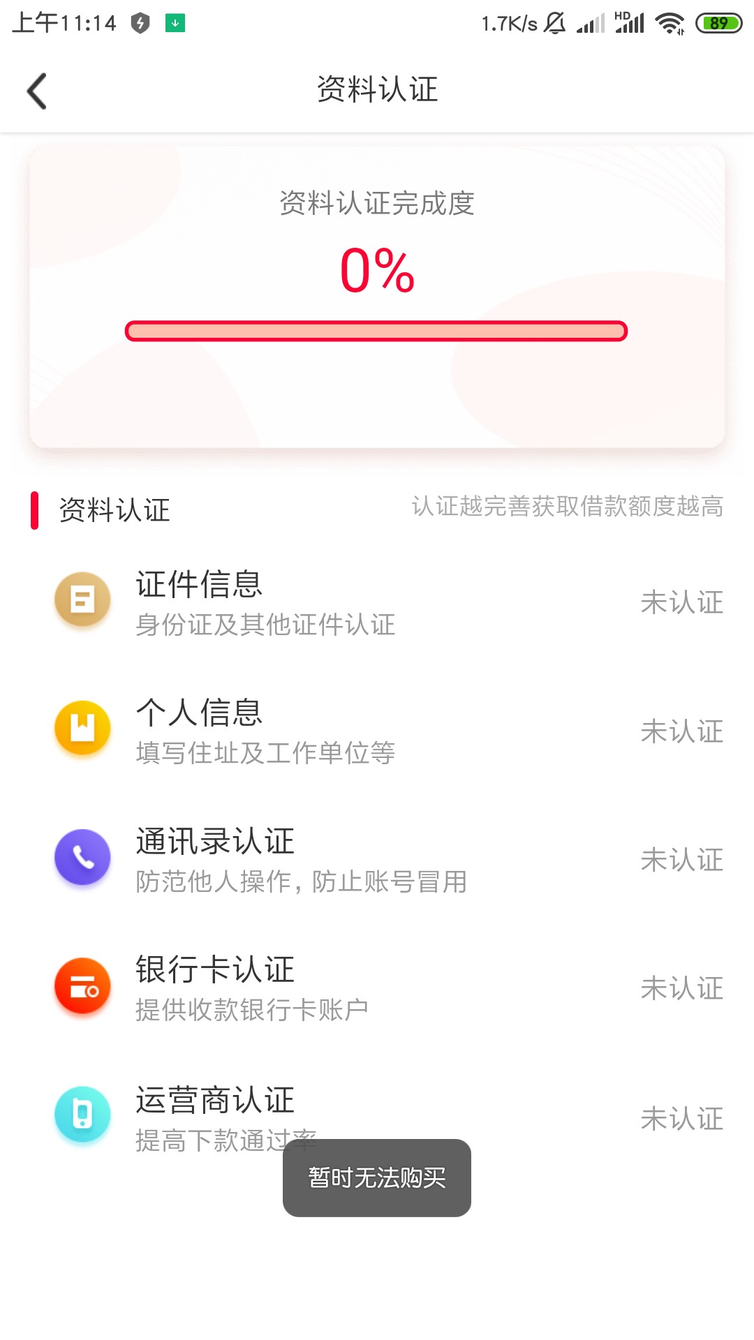 终于特码下款了终于特码下款了 

7 / 作者:聪明绝顶 / 