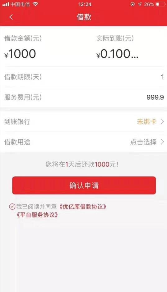 超级黑户终于下款了！！！超级黑户终于下款了！！！

37 / 作者:A、gentleman / 