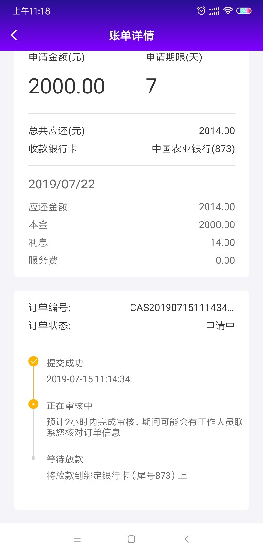 天选了么，收到回访，就问了身份证天选了么，收到回访，就问了身份证后4位

44 / 作者:913233581 / 