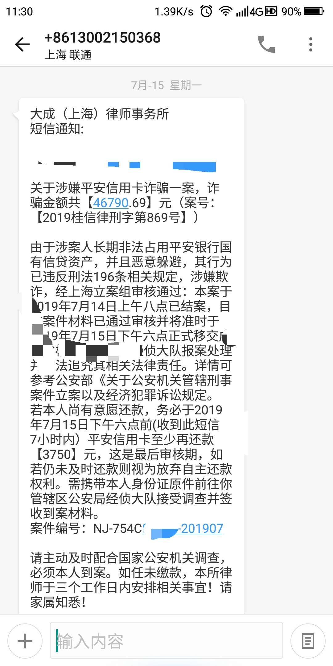 该来的终于都来了，有点烦……卡片该来的终于都来了，有点烦……卡片额度1.552 / 作者:大白下水 / 