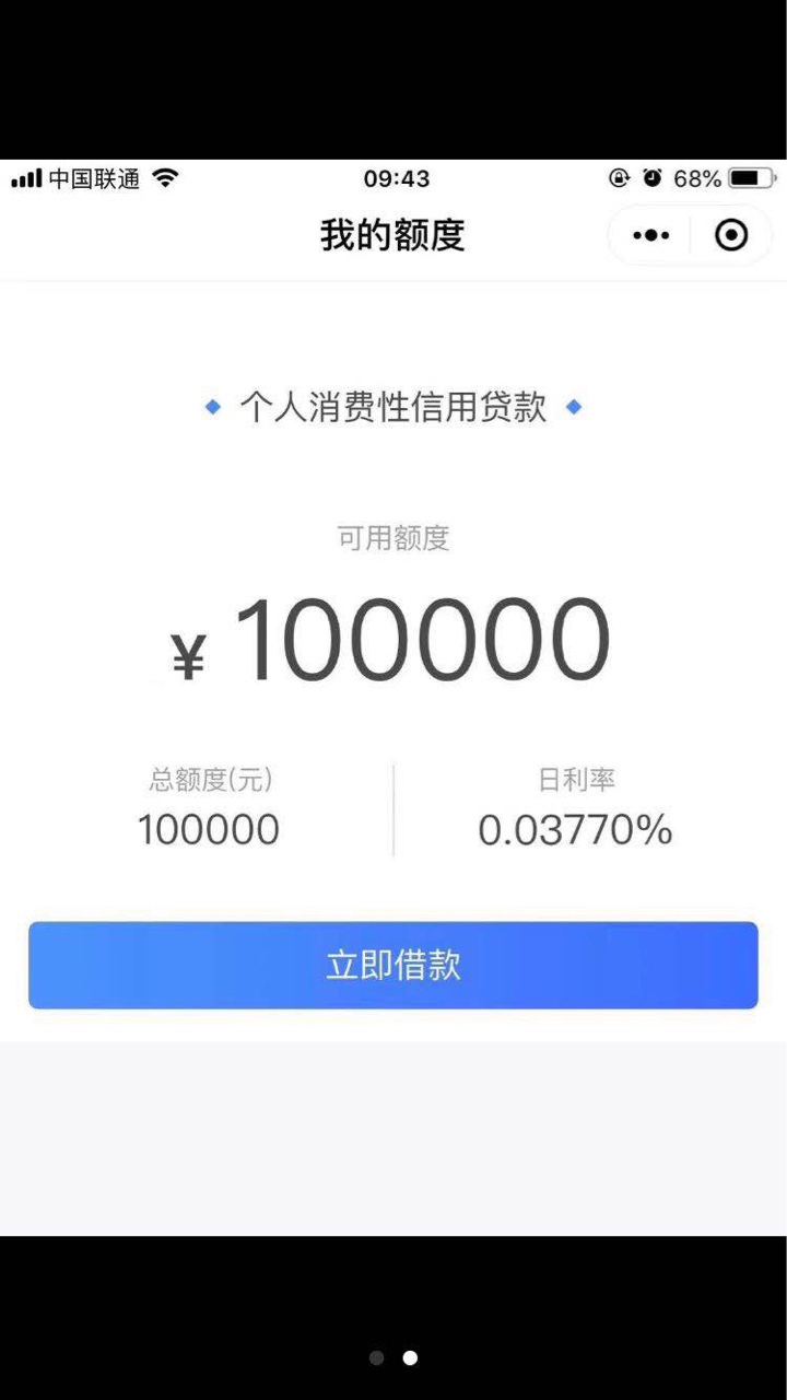 有大神看看这是啥口子有没人知道这个啥口子

79 / 作者:撸什么拒什么 / 