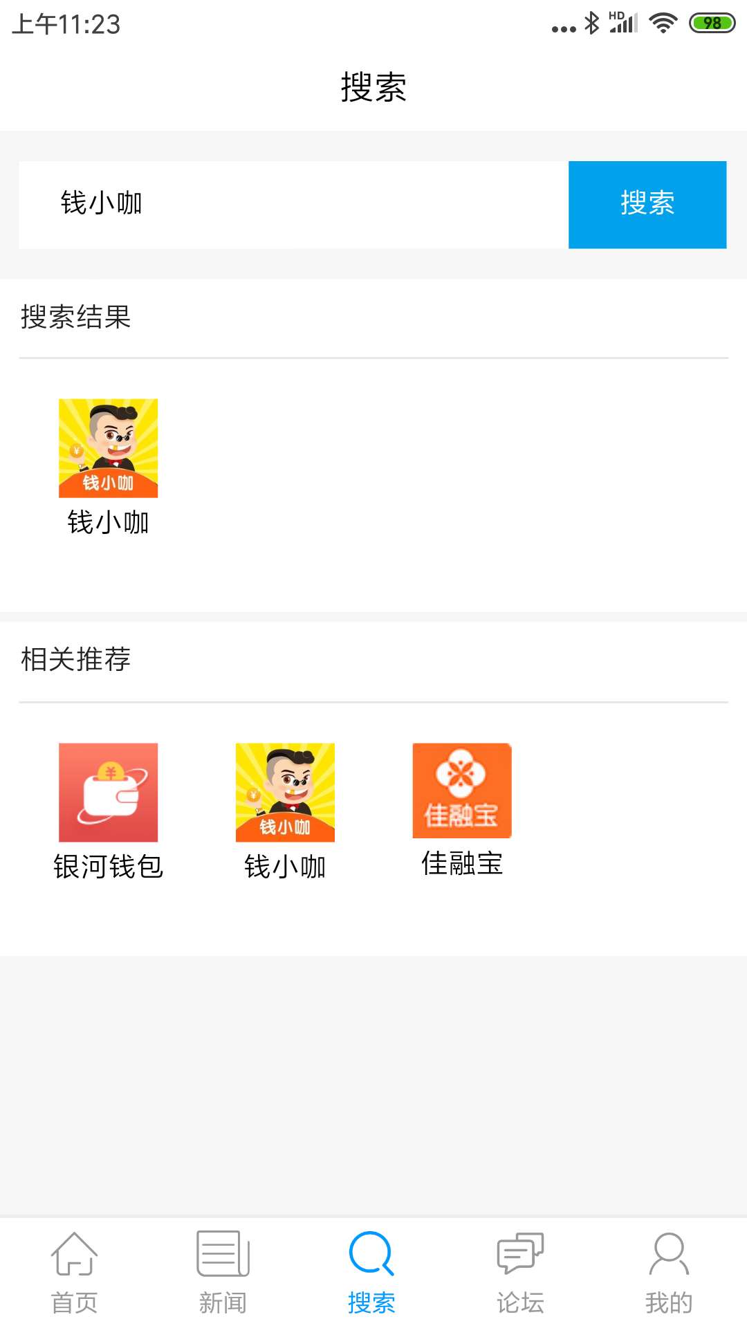 下款了，先过了钱小咖，然后还了一下款了，先过了钱小咖，然后还了一期，借到1 / 作者:40579628 / 