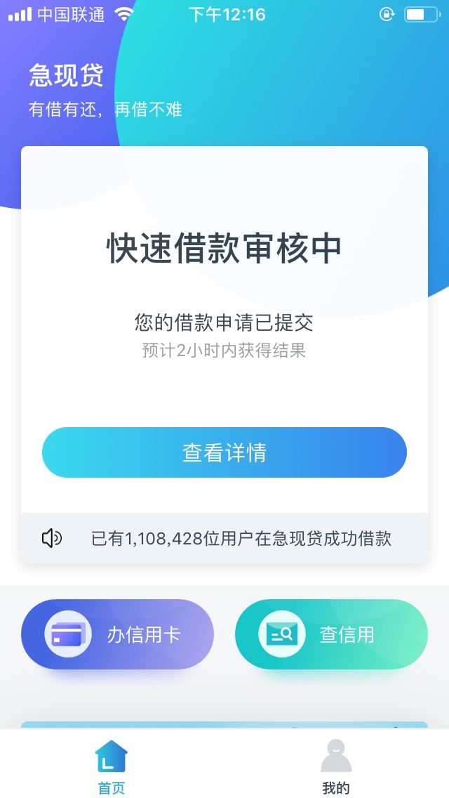 急现贷上吧昨天申请的到账一个小时急现贷上吧
昨天申请的到账一个小时左右，49 / 作者:空军建军节555 / 