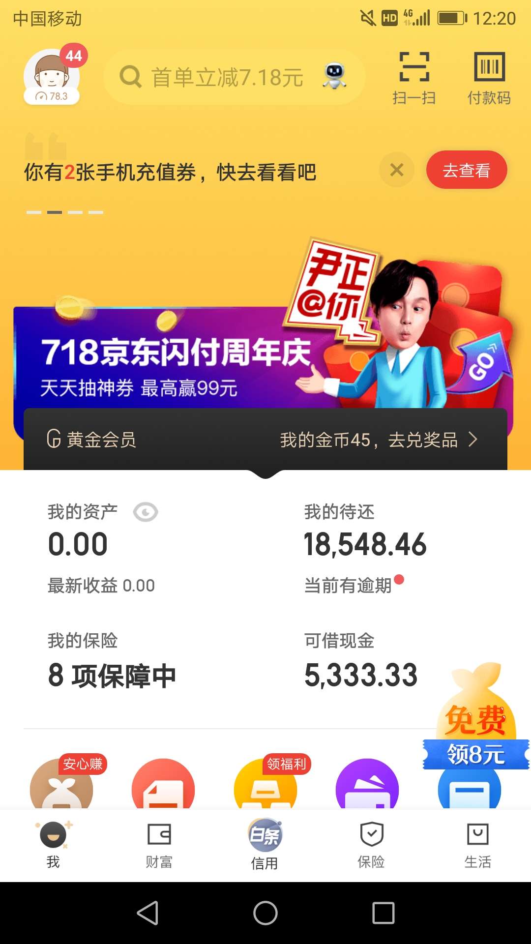 慌的一b慌的一b


23 / 作者:别来黑黑黑我 / 