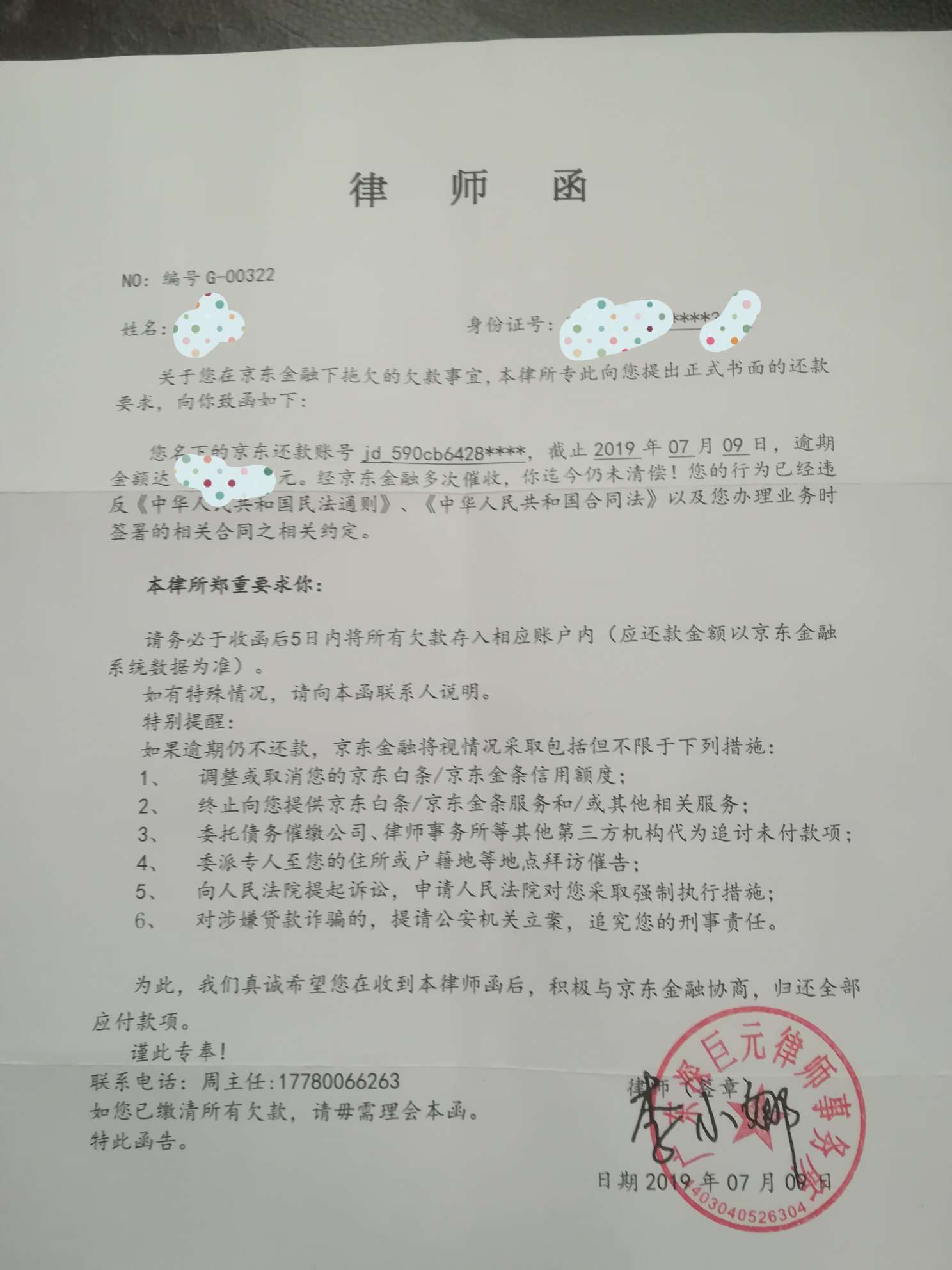 慌的一b慌的一b


17 / 作者:别来黑黑黑我 / 
