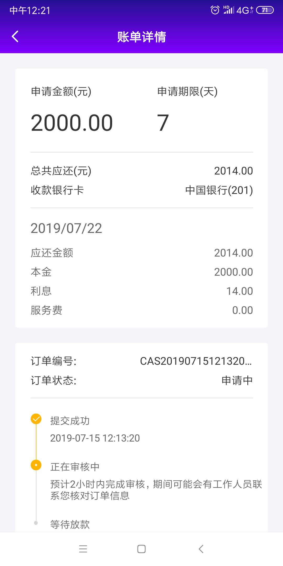 能下吗老哥们能下吗老哥们



36 / 作者:汪洋的一片舟 / 