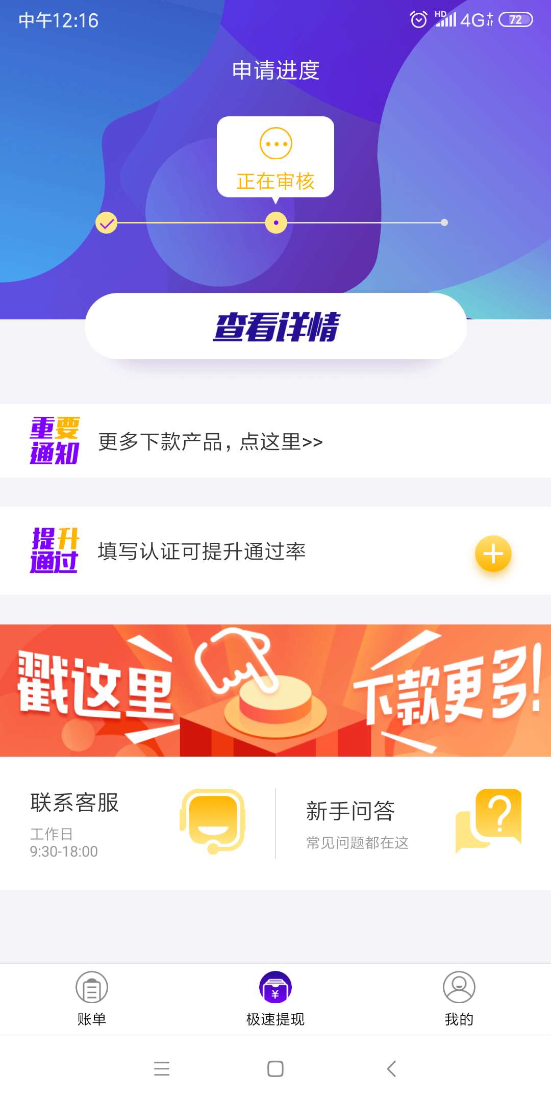 能下吗老哥们能下吗老哥们



8 / 作者:汪洋的一片舟 / 