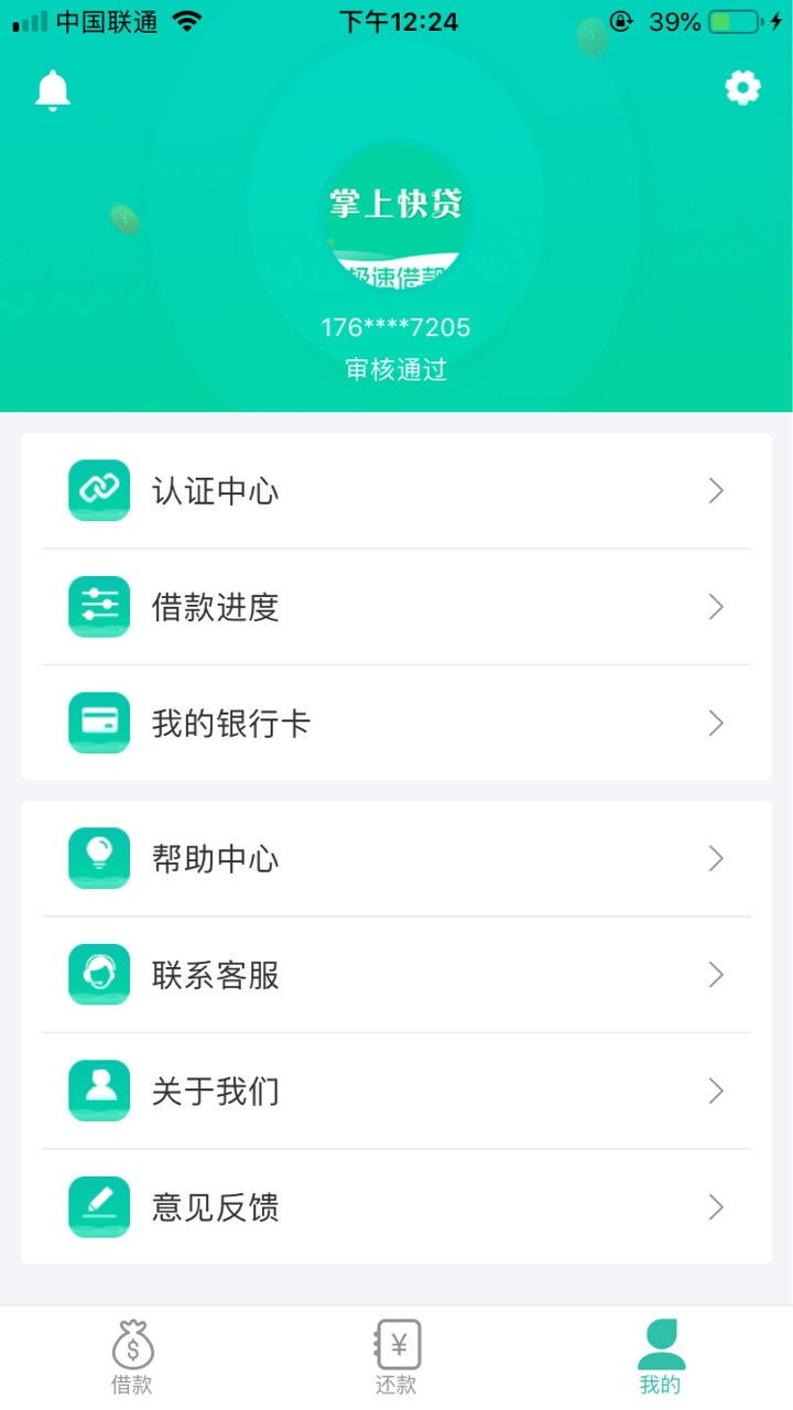 刚出来的口子听说？第一时间撸爆它刚出来的口子听说？第一时间撸爆它，


69 / 作者:邹取 / 