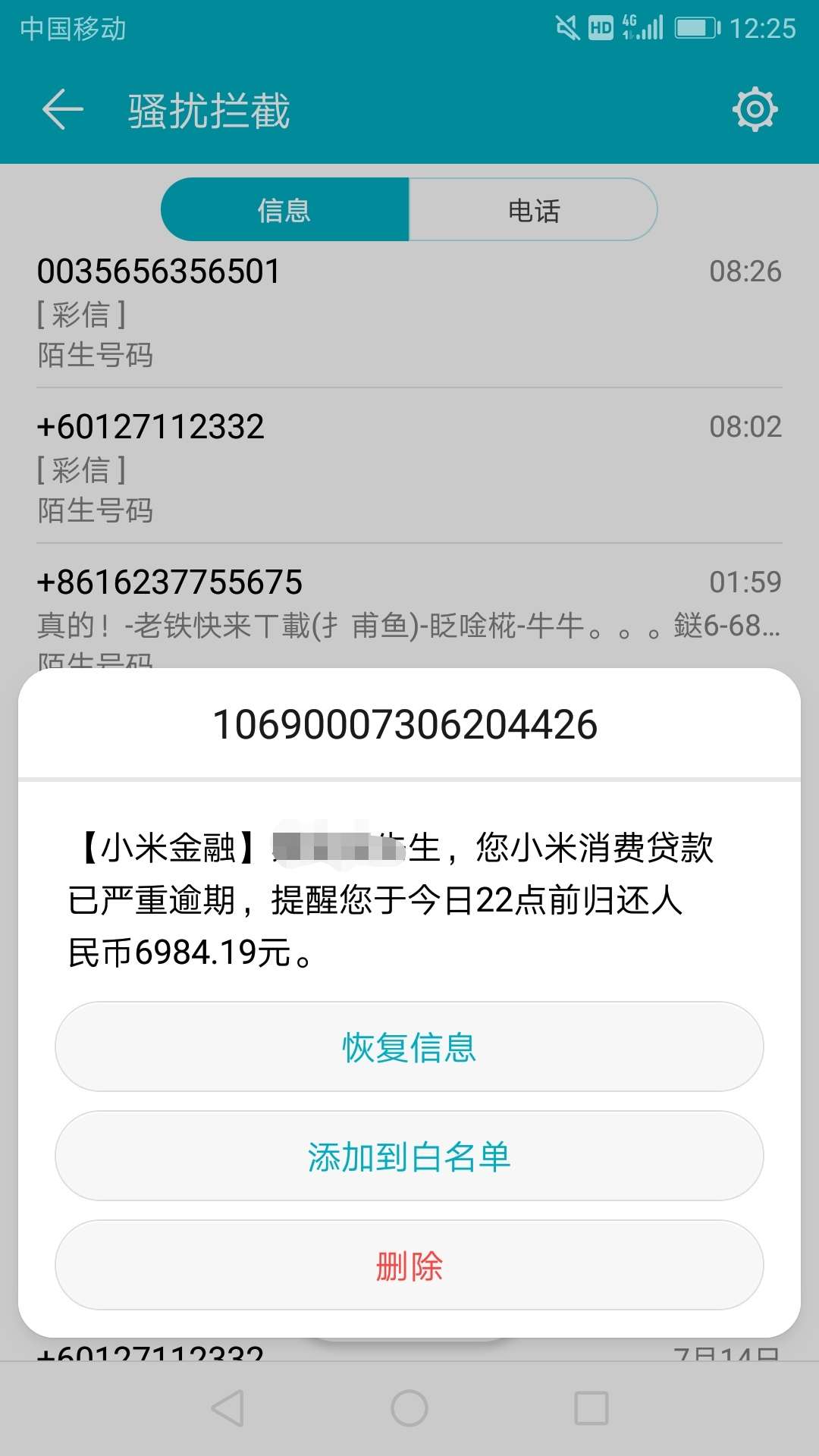 慌的一b慌的一b


76 / 作者:别来黑黑黑我 / 