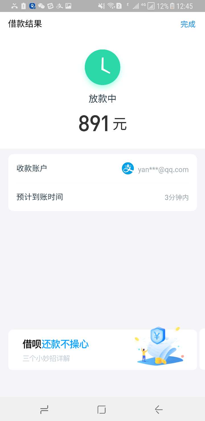 秒到GTS吗20秒直接到账！秒到 GT S吗   20秒直接到账！


5 / 作者:vx/yayzyp / 
