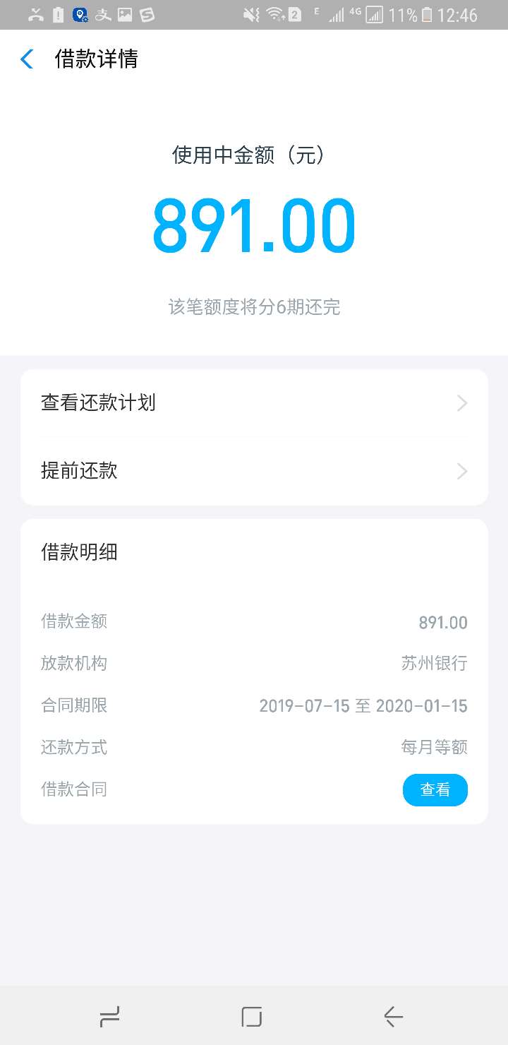 秒到GTS吗20秒直接到账！秒到 GT S吗   20秒直接到账！


4 / 作者:vx/yayzyp / 