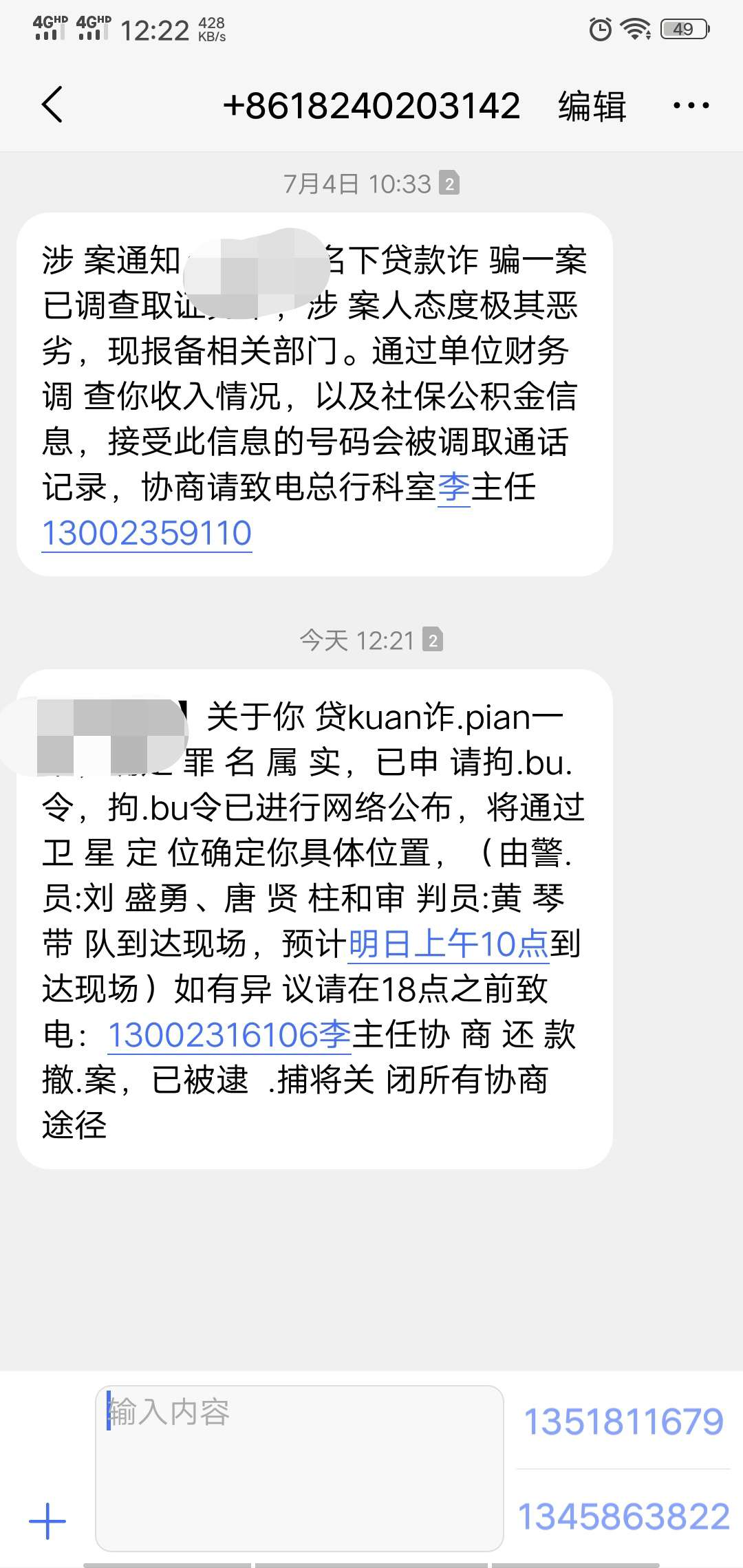 来逮爷爷我！弄不S你屎都要给你弄来逮爷爷我！弄不S你屎都要给你弄出来

96 / 作者:zhaowen120058 / 