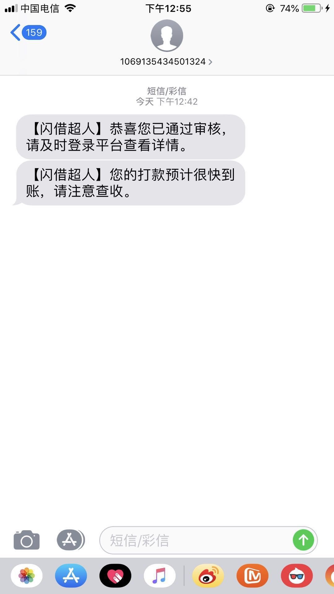 或许有水闪借超人秒到资质万年不下或许有水  闪借超人秒到  资质万年不下款的70 / 作者:kingking丶 / 