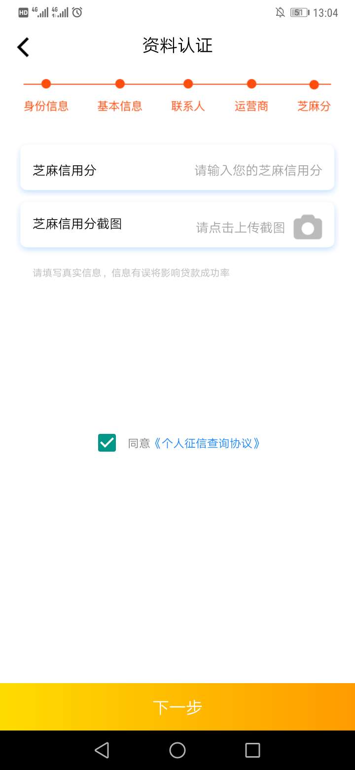 来一个吧{:作揖:}{:作揖:}来一个吧比我400多高就行了

82 / 作者:hotor / 