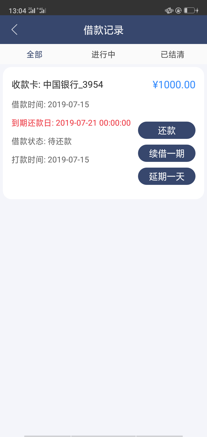 这个月第一个，700这个月第一个，700

59 / 作者:明明123789 / 