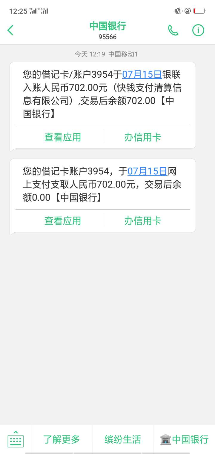 这个月第一个，700这个月第一个，700

34 / 作者:明明123789 / 