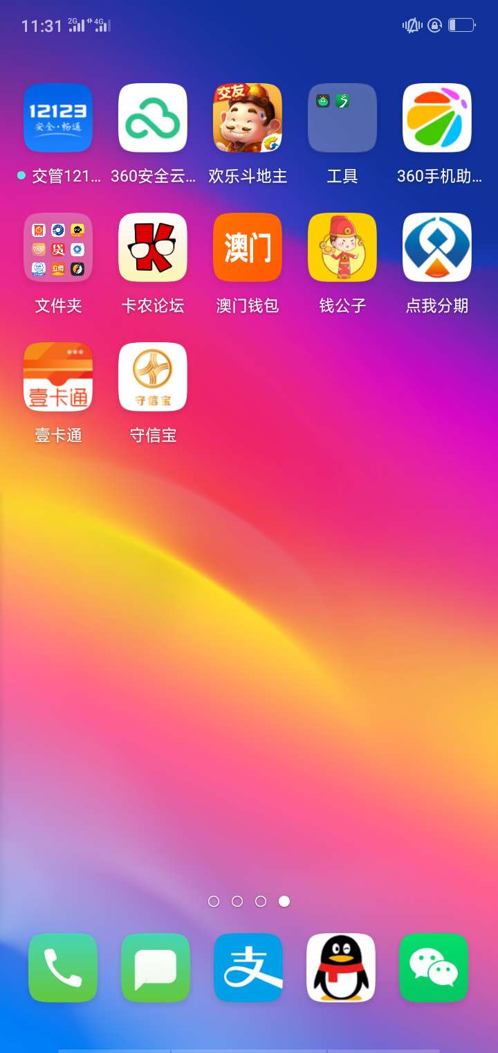 这个月第一个，700这个月第一个，700

71 / 作者:明明123789 / 