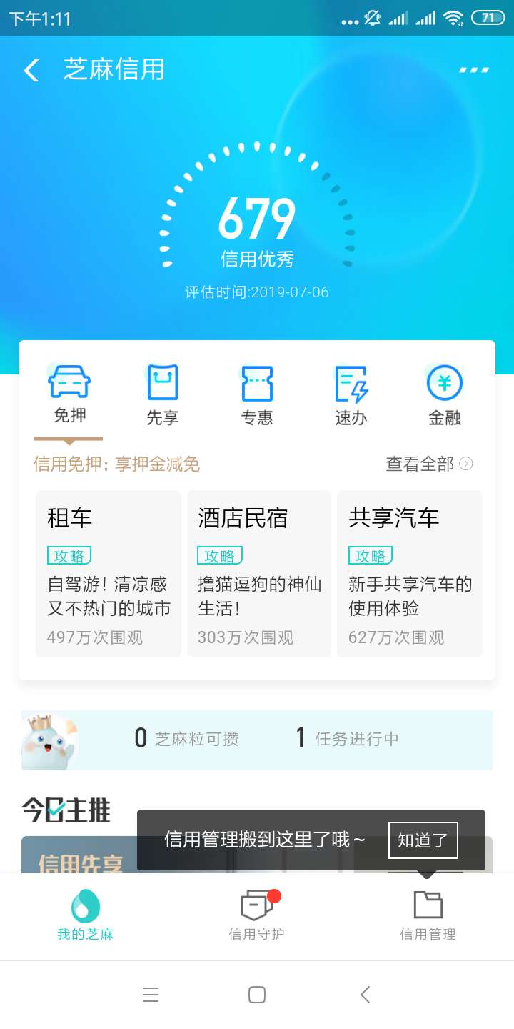 来一个吧{:作揖:}{:作揖:}来一个吧比我400多高就行了

74 / 作者:卡卡爸爸 / 