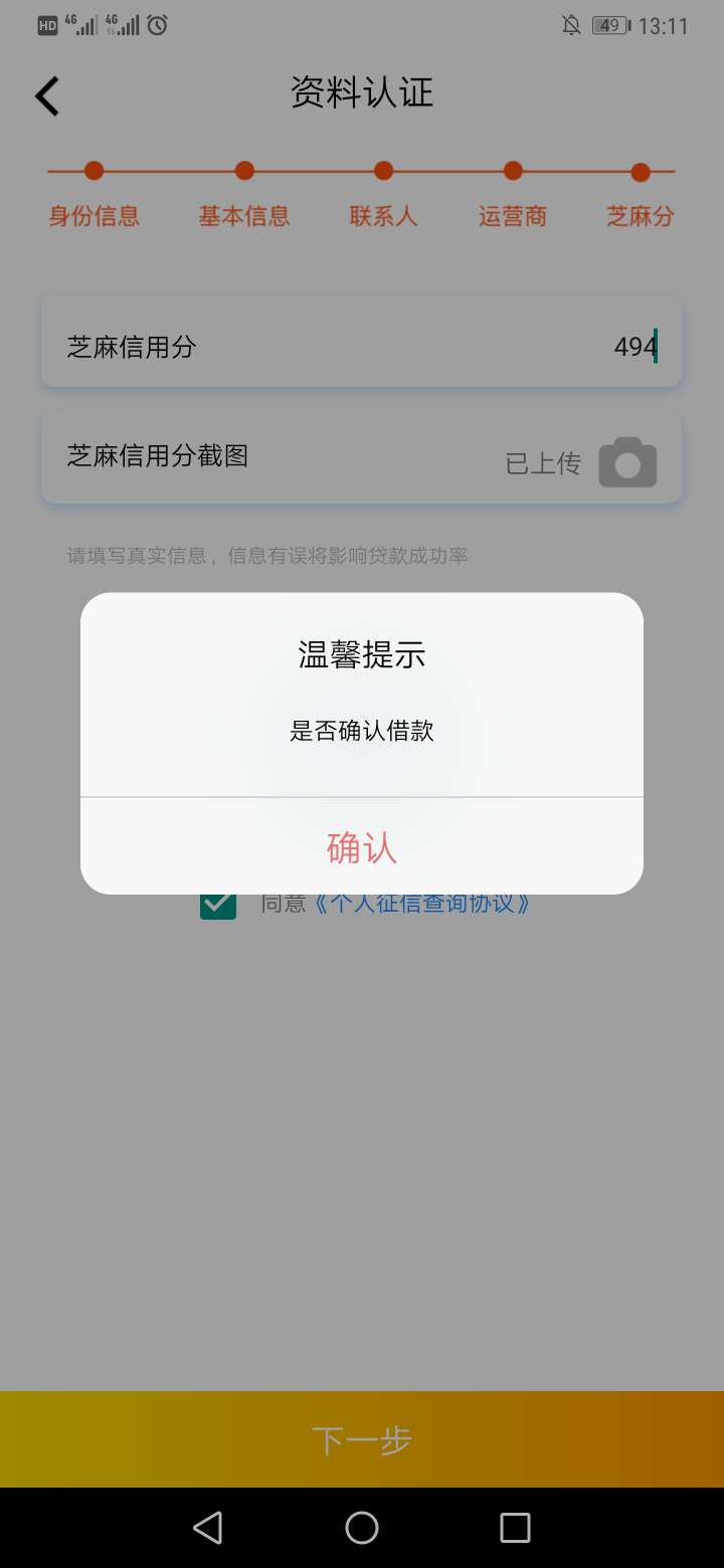 来一个吧{:作揖:}{:作揖:}来一个吧比我400多高就行了

8 / 作者:hotor / 