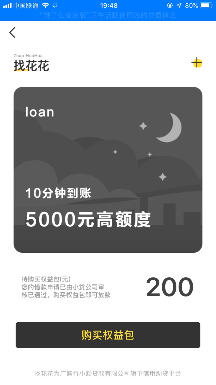 入口优赚头各位老哥们这是真的还是入口优赚头 各位老哥们 这是真的还是假的

30 / 作者:背后的故事/ / 