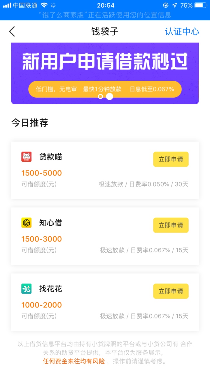 入口优赚头各位老哥们这是真的还是入口优赚头 各位老哥们 这是真的还是假的

20 / 作者:背后的故事/ / 