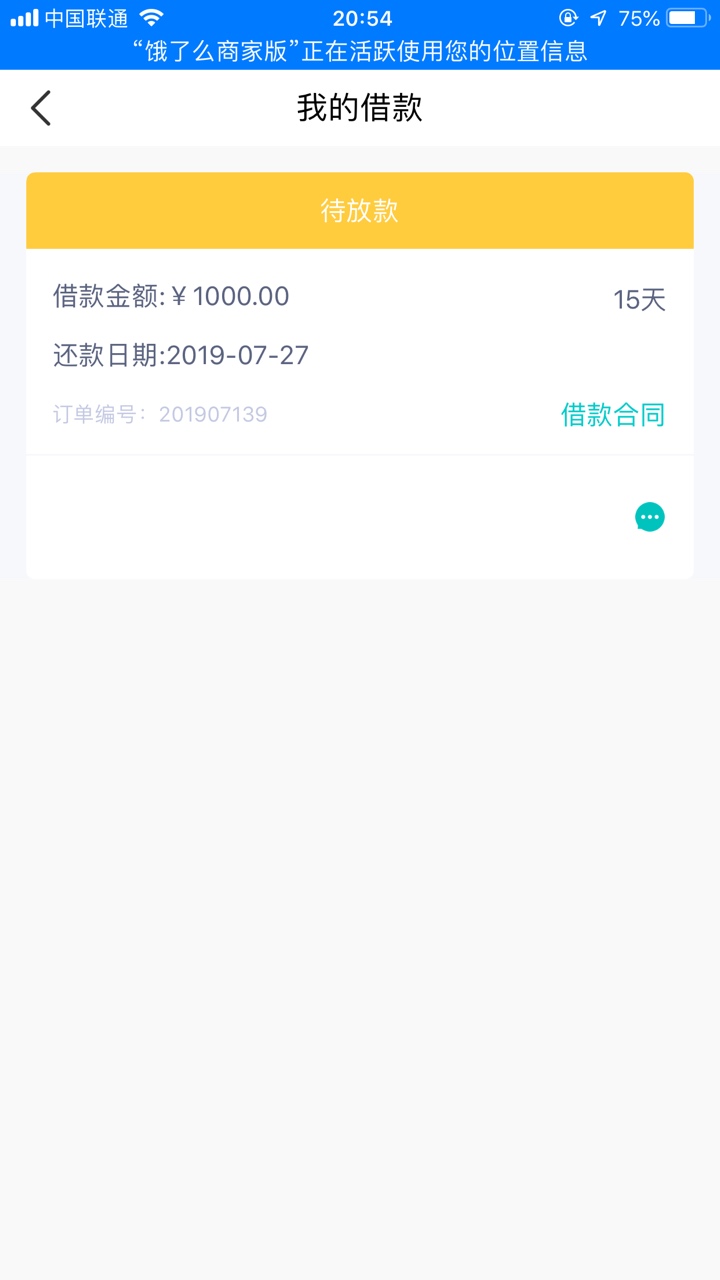 入口优赚头各位老哥们这是真的还是入口优赚头 各位老哥们 这是真的还是假的

7 / 作者:背后的故事/ / 