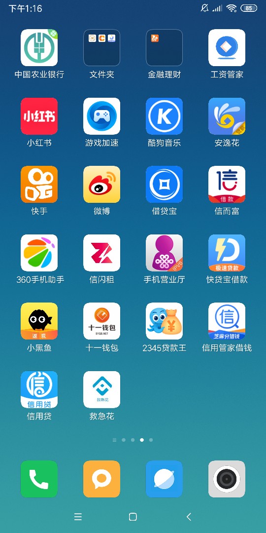 7个月终于下款了，天降甘露啊能加7个月终于下款了，天降甘露啊

能加精的话加52 / 作者:水多多小姐 / 