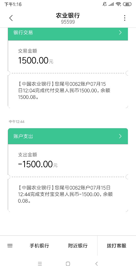 7个月终于下款了，天降甘露啊能加7个月终于下款了，天降甘露啊

能加精的话加62 / 作者:水多多小姐 / 