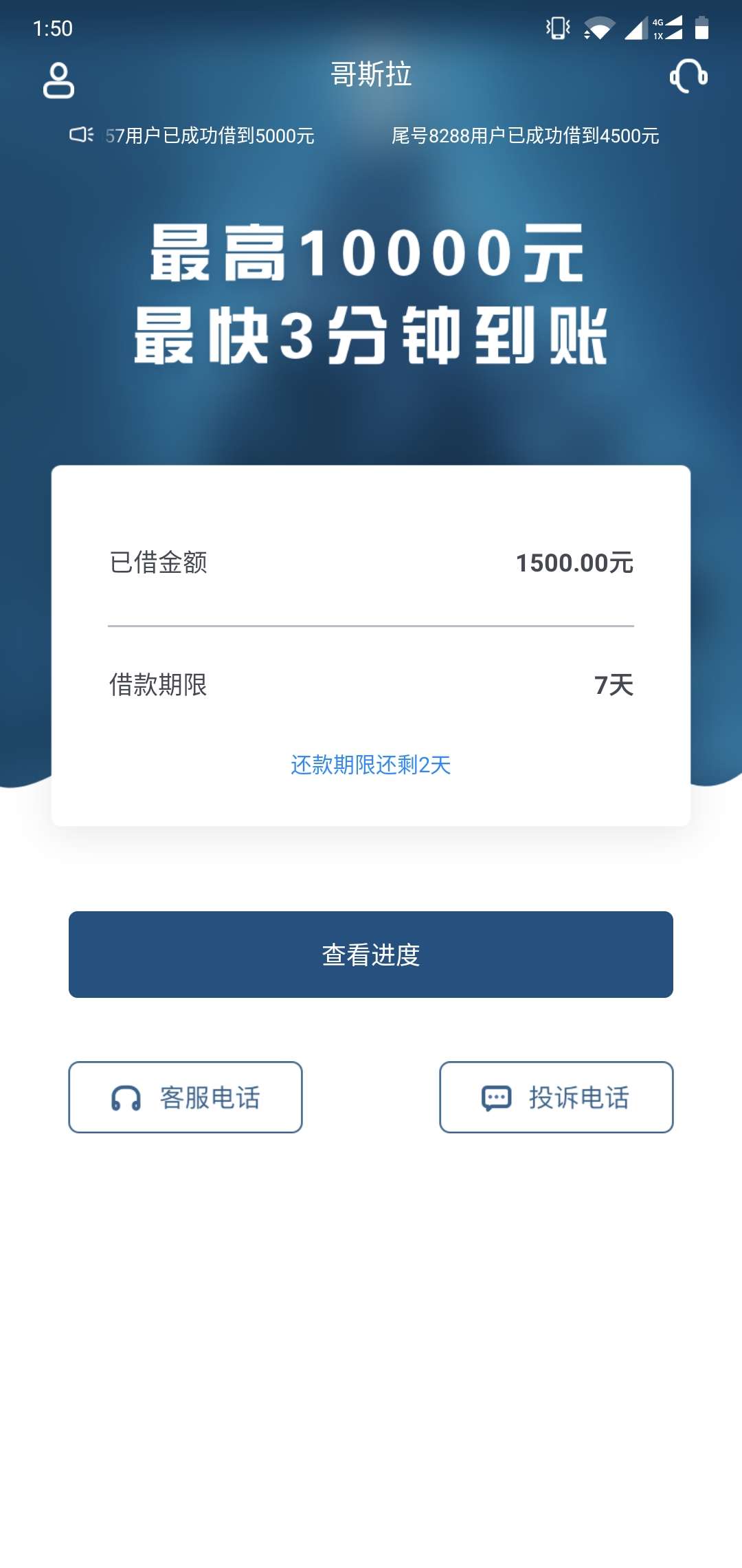 第二次下水{:悲伤:}第一次还了第二次下水第一次还了十万一个十九岁的人还了！33 / 作者:珊宝Yaya / 