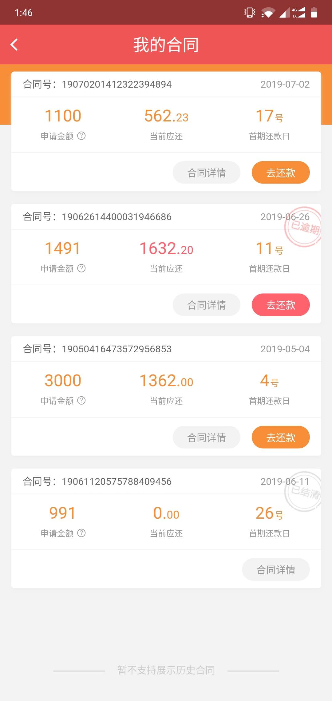 第二次下水{:悲伤:}第一次还了第二次下水第一次还了十万一个十九岁的人还了！36 / 作者:珊宝Yaya / 
