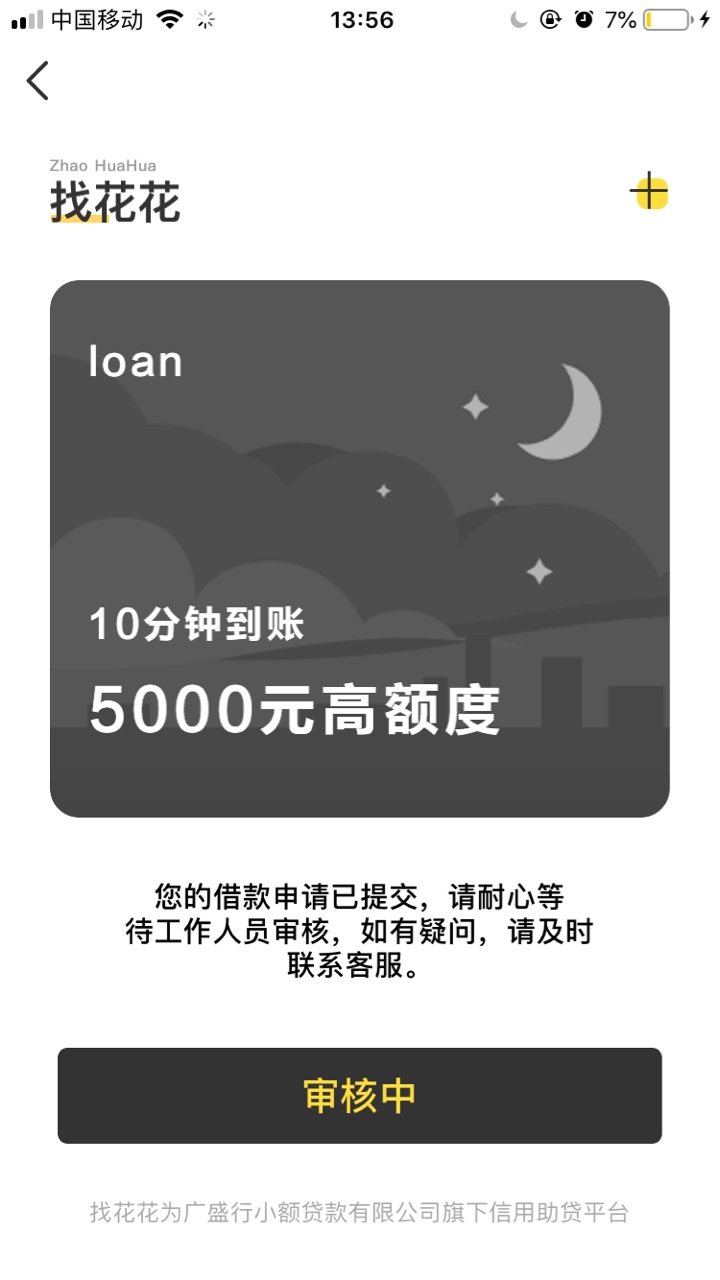 入口优赚头各位老哥们这是真的还是入口优赚头 各位老哥们 这是真的还是假的

77 / 作者:HPC / 