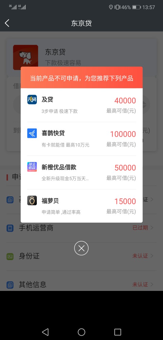 东京贷秒批通过，入扣给你花{:奸东京贷秒批通过，入扣给你花


50 / 作者:gjbfg / 